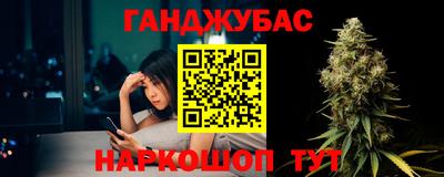 дживик Рязань
