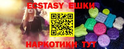 гидра Рузаевка