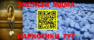 гидра Рузаевка