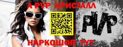 гидра Рузаевка