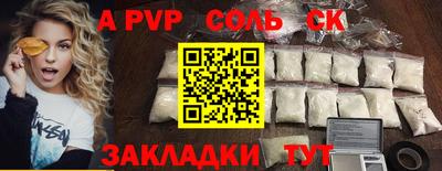 гидра Рузаевка