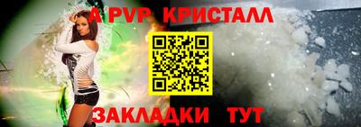 дживик Рязань