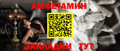 дживик Рязань