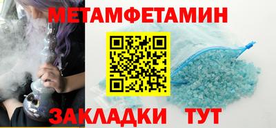 дживик Рязань