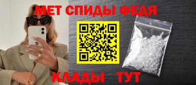 амфетамин Чебоксары