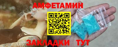 гидра Рузаевка
