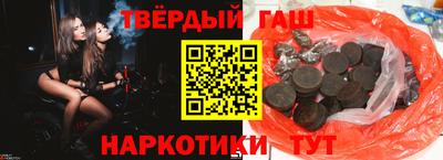 гидра Рузаевка