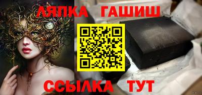 гидра Рузаевка
