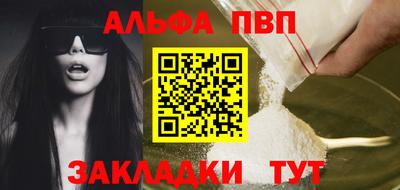 гидра Рузаевка