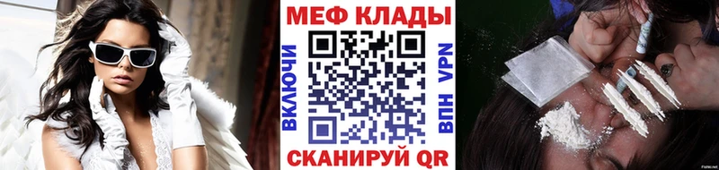 Мефедрон мука  Оренбург 
