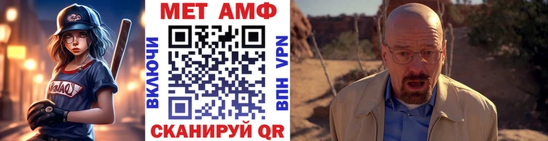 Первитин кристалл  Оренбург 