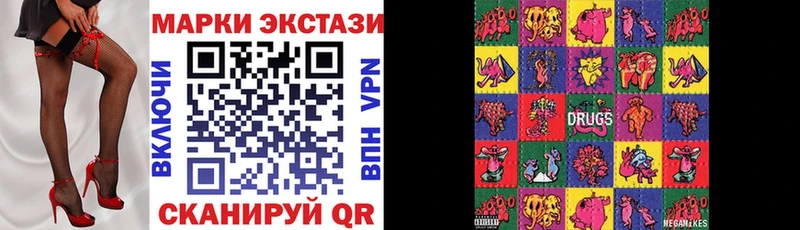 blacksprut как зайти  Оренбург  Марки 25I-NBOMe 1,5мг  купить наркоту 