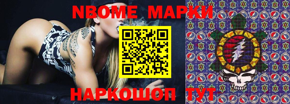 Оренбург  Марки 25I-NBOMe 1,5мг  Вход с VPN 