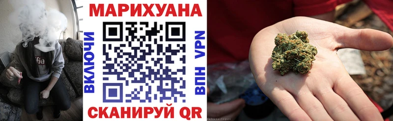 Бошки марихуана семена  где купить наркотик  Оренбург 