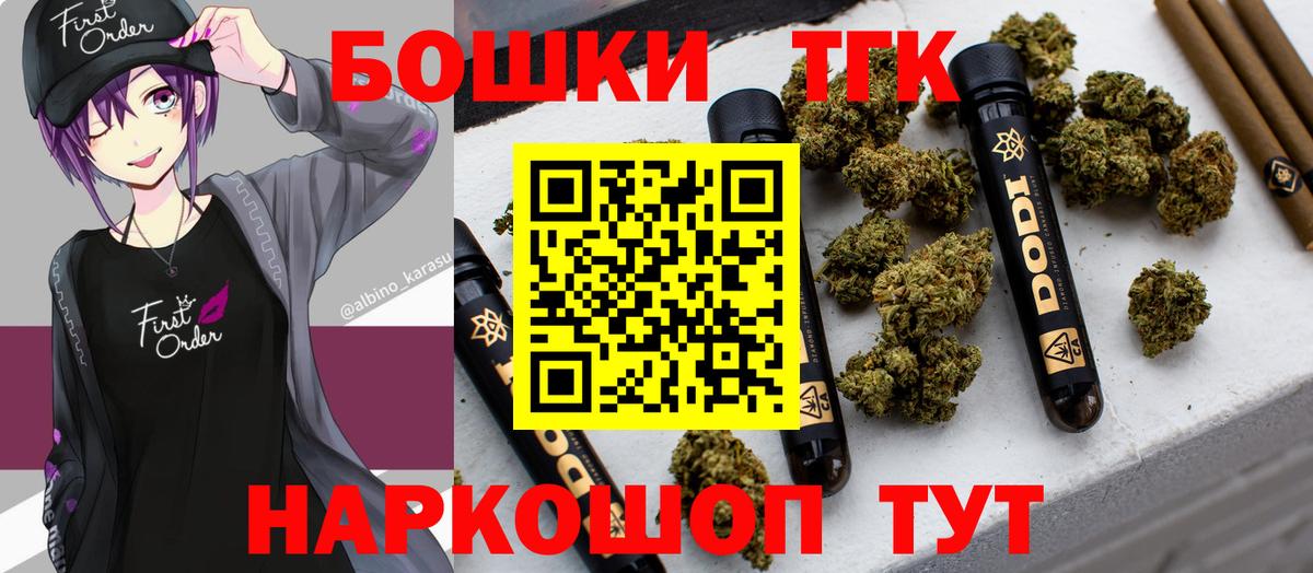 Каннабис гибрид Оренбург