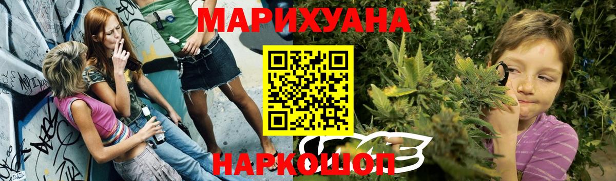 Оренбург  МАРИХУАНА Amnesia  Канабис марихуана  Вход с VPN 